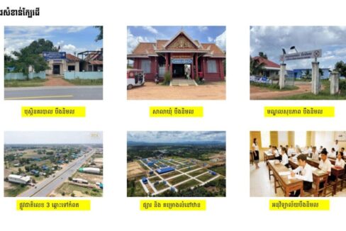 Land for Sale in Kampot – 12,309 Sqm Near National Road 3 Prime Location Sarounding