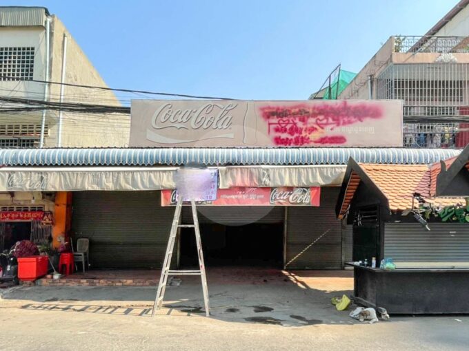 284 Sqm Commercial  Land For Rent - Wat Phnom